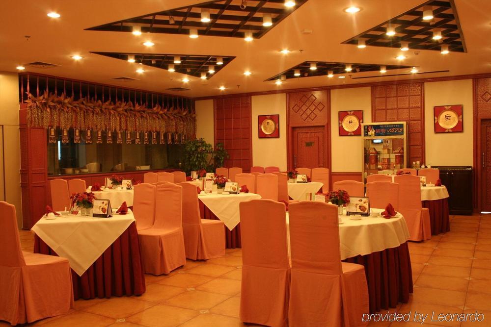 โรงแรมวินเทอร์เลส ปักกิ่ง ร้านอาหาร รูปภาพ