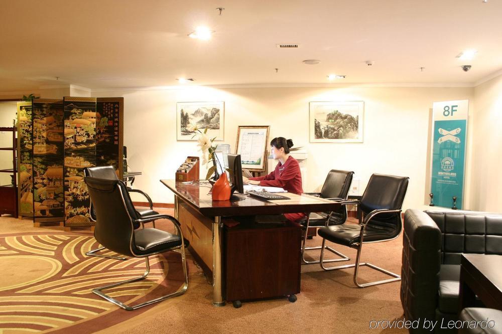 โรงแรมวินเทอร์เลส ปักกิ่ง ภายใน รูปภาพ
